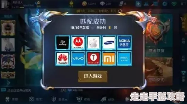 《王者荣耀》开黑爆料：全肉阵容无敌组合，坦克联盟强势来袭！