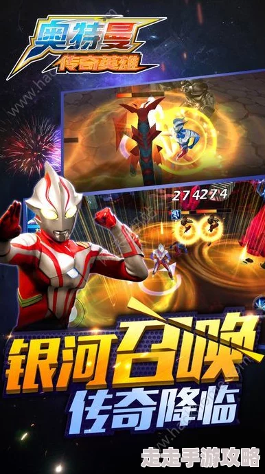 奥特曼传奇英雄2新手必看：全面玩法攻略及爆料角色养成技巧