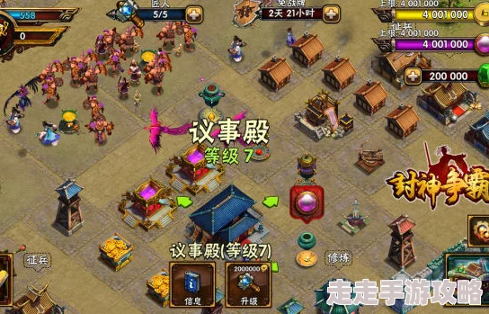 揭秘！十几年前封神榜游戏经典再现，2024高人气封神榜手游下载分享