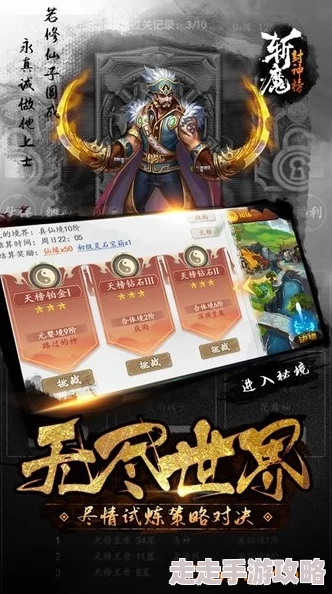 揭秘！十几年前封神榜游戏经典再现，2024高人气封神榜手游下载分享