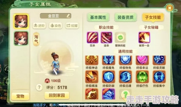 2024年必玩！高可玩性换装小游戏合集大爆料，精选优质换装游戏一览