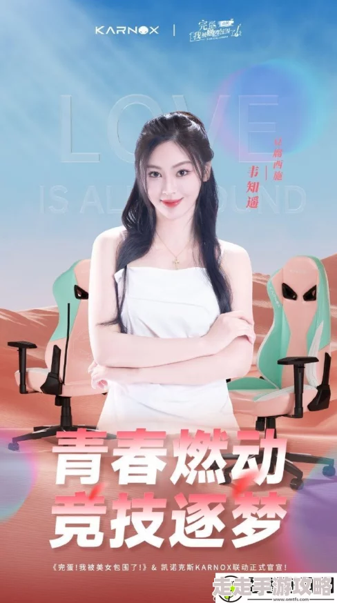 完蛋美女前传独家揭秘：剧情大反转，今日正式发售！