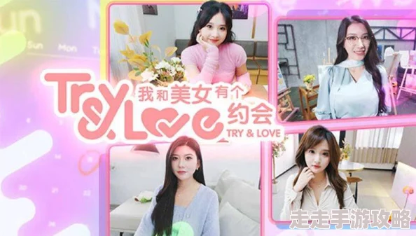 完蛋美女前传独家揭秘：剧情大反转，今日正式发售！