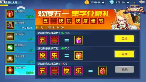 2024年必玩！火爆挂机手游大揭秘，可玩性爆棚精选合集爆料