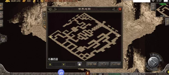 独家揭秘热血传奇：石墓阵第7层通关绝密策略，步步为营直击隐藏Boss真相！