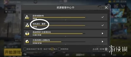 地铁逃生5图大揭秘：最新改动源自哪张地图独家爆料！