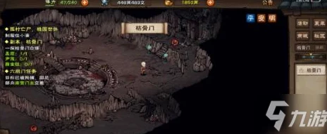 《烟雨江湖》野狼谷支线任务高效完成攻略及爆料信息