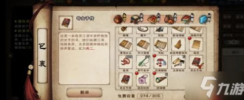 《烟雨江湖》野狼谷支线任务高效完成攻略及爆料信息