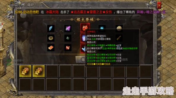 热血合击爆料：20字以上爆率提升方法与技巧全揭秘