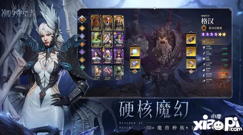 潮汐守望者瑞扎戈技能全揭秘：刺浪杀手爆发与控制并重