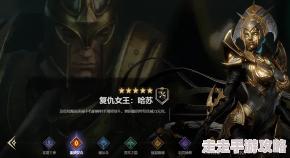 潮汐守望者瑞扎戈技能全揭秘：刺浪杀手爆发与控制并重