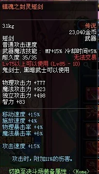 潮汐守望者兹丽忒神器选择全攻略：独家爆料最优搭配方案！