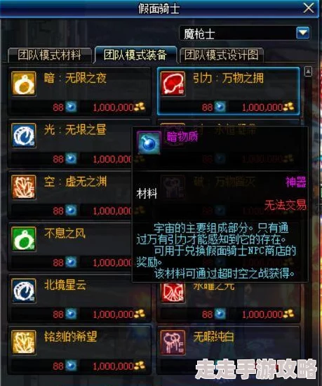 潮汐守望者兹丽忒神器选择全攻略：独家爆料最优搭配方案！