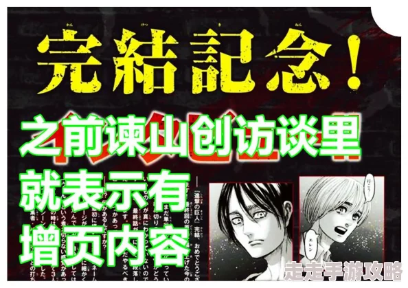 死神vs火影：揭秘鸣人巅峰实力，六道九尾兽人柱力模式是否最厉害？