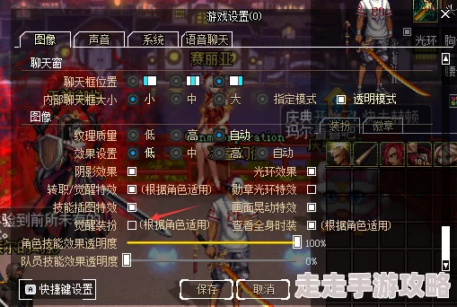 DNF最新爆料：顶尖玩家揭秘哪款模型修改器最热门使用