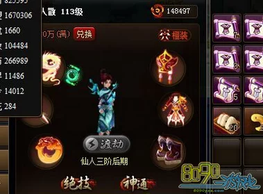 揭秘！神仙道祝融招募所需元宝数量大爆料，究竟要多少才能入手？