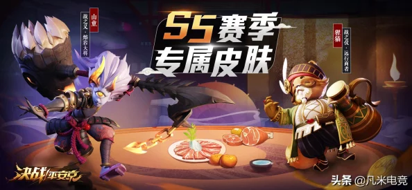 暗黑破坏神4 S6赛季：全面揭秘奖励获取方法与爆料信息