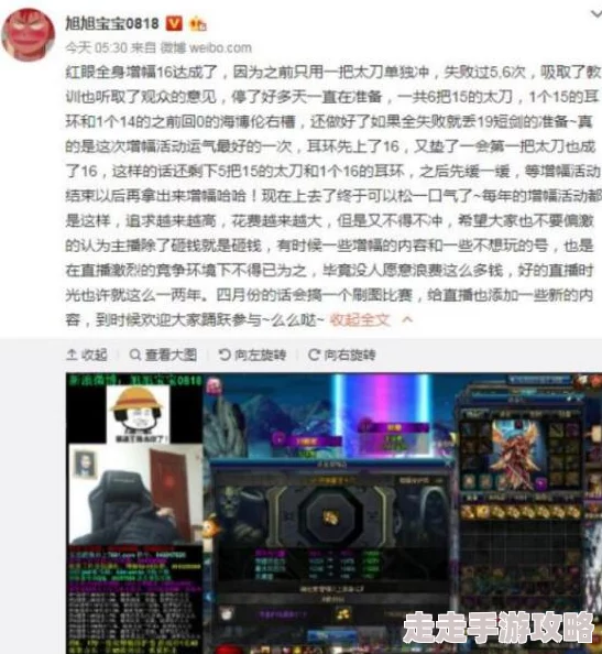 DNF能源专家武器选择大揭秘：太刀短剑还是战斧，新版本爆料！