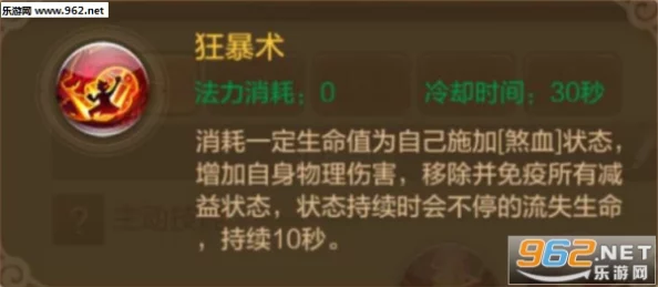 自由幻想手游：蓝绿装备高效回收与背包满载解决方案爆料