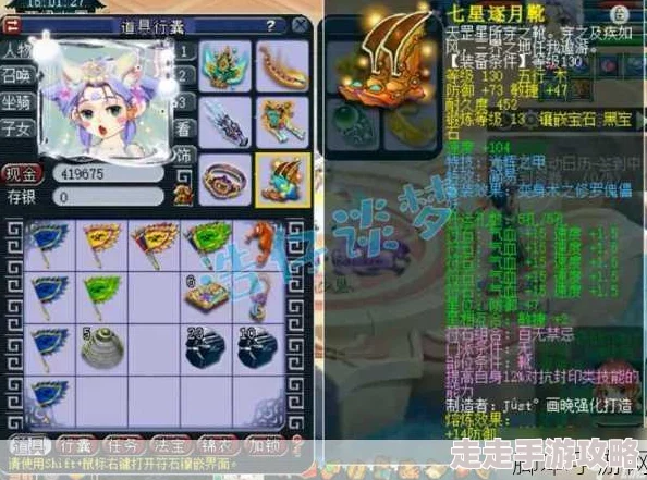 梦幻西游129级虎贲大唐最新爆料：顶级装备搭配推荐攻略