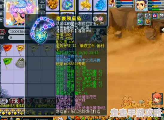 梦幻西游175神木帮战顶尖装备选择大揭秘：最新爆料与攻略指南