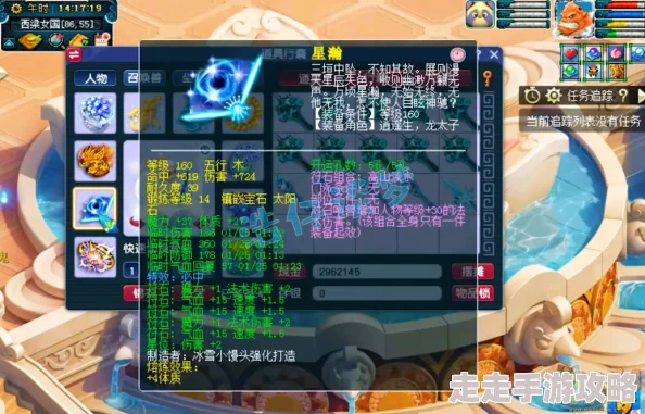 梦幻西游175神木帮战顶尖装备选择大揭秘：最新爆料与攻略指南