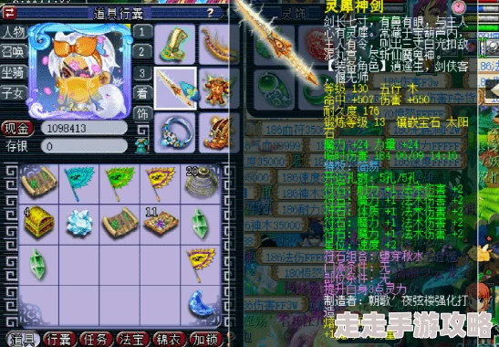 梦幻西游门派闯关深度爆料：神木林顶级装备搭配攻略
