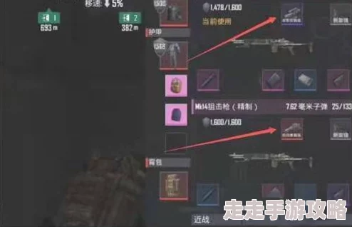 地铁逃生黑门阵营揭秘：爆料称或与神秘组织有关联！