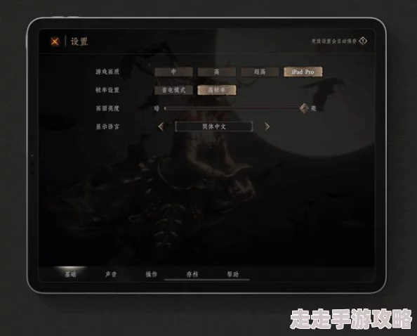 帕斯卡契约手游手柄游玩全攻略：最新爆料，支持功能与操作详解