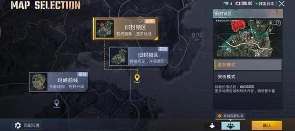 地铁逃生樱花林：揭秘中型地图樱花林的丰富资源与战术要点