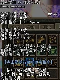 DNF散打时装爆料：最佳选择！强拳、弱点感知等技能加成揭秘
