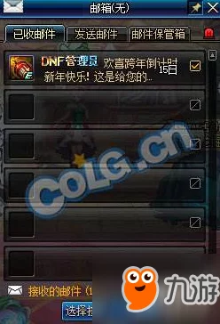 DNF音符活动爆料：高效刷取攻略，揭秘哪个图掉落音符最多！