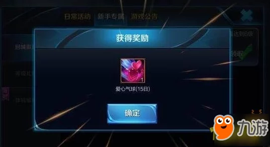 王者荣耀回城图标揭秘：特效设计大赛中的精彩爆料