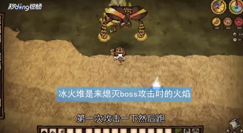 饥荒夏季BOSS蚁狮打法揭秘：攻略技巧与掉落物品爆料