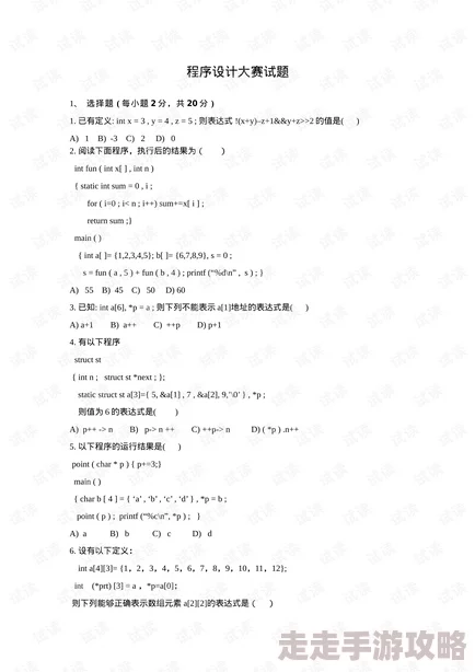 封神幻想世界生活题库全解析：内含独家爆料问题及答案大全集