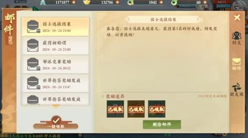 封神幻想世界生活题库全解析：内含独家爆料问题及答案大全集