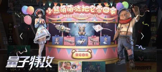 《封神幻想世界》奇遇19吃货梦想任务攻略：揭秘美食之旅与丰厚奖励