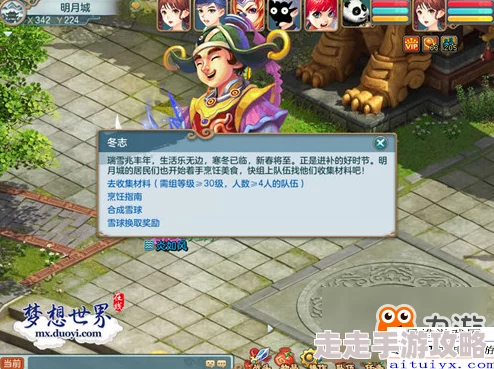 《封神幻想世界》奇遇19吃货梦想任务攻略：揭秘美食之旅与丰厚奖励