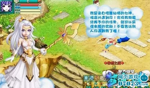 《封神幻想世界》奇遇19吃货梦想任务攻略：揭秘美食之旅与丰厚奖励