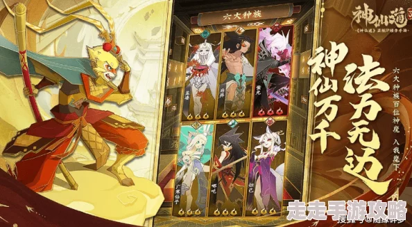 神仙道3版本大盘点：多个版本爆料，豪华定制任你选