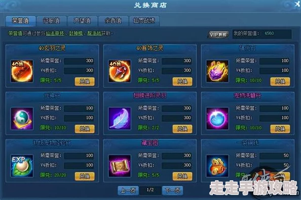 2024封神幻想世界历史题库答案全集爆料！每日答题满分攻略大揭秘