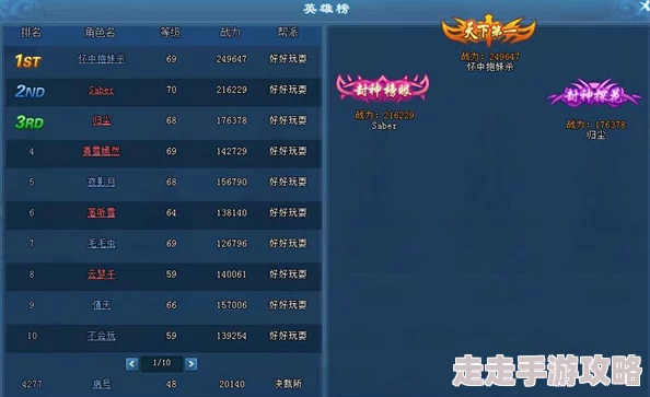 2024封神幻想世界历史题库答案全集爆料！每日答题满分攻略大揭秘