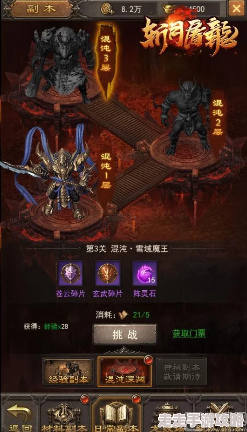 揭秘全新无限深渊玩法：深度爆料，解锁未知挑战与惊喜奖励！