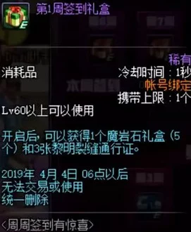 揭秘全新无限深渊玩法：深度爆料，解锁未知挑战与惊喜奖励！