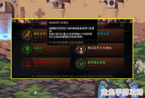 揭秘全新无限深渊玩法：深度爆料，解锁未知挑战与惊喜奖励！