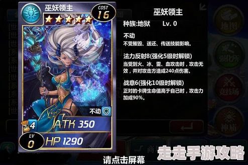 封神幻想世界深度爆料：五星妖王速通全攻略揭秘
