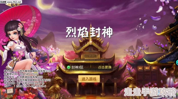 封神幻想世界深度爆料：五星妖王速通全攻略揭秘