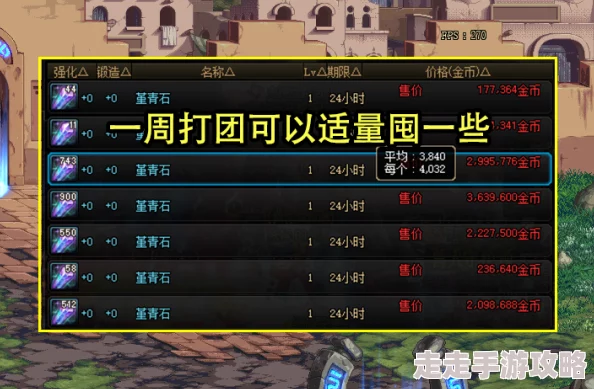 辐射4爆料：解锁各大商店，揭秘哪里能买到子弹