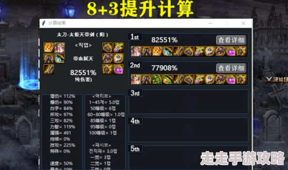 DNF2025重泉版本爆料：哪个职业技能强势登顶？