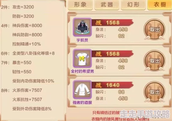 热血江湖职业消费揭秘：剑士、巫师与枪客谁最花钱？